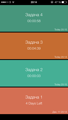 Скидки в App Store: Heroes of Dragon Age, ProCam 2, XReminder, Minigore 2: Zombies -9 Скидки в App Store: Heroes of Dragon Age, ProCam 2, XReminder, Minigore 2: Zombies -9