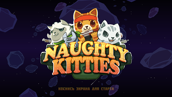 Скидки в App Store: Transport General, Solar Swarm, Naughty Kitties, Files United.-9 Скидки в App Store: Transport General, Solar Swarm, Naughty Kitties, Files United.-9