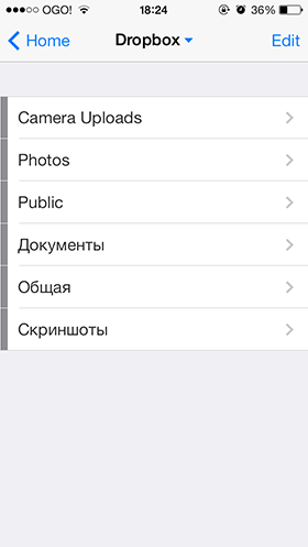 Скидки в App Store: Transport General, Solar Swarm, Naughty Kitties, Files United.-12 Скидки в App Store: Transport General, Solar Swarm, Naughty Kitties, Files United.-12