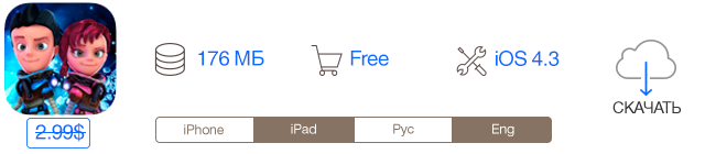 Скидки в App Store: SiliBili HD, Rails, Calendate, Video Dieter.-2 Скидки в App Store: SiliBili HD, Rails, Calendate, Video Dieter.-2