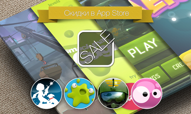 Скидки в App Store: Fetch, Smack That Gugl, Pilot's Path, Merge.
