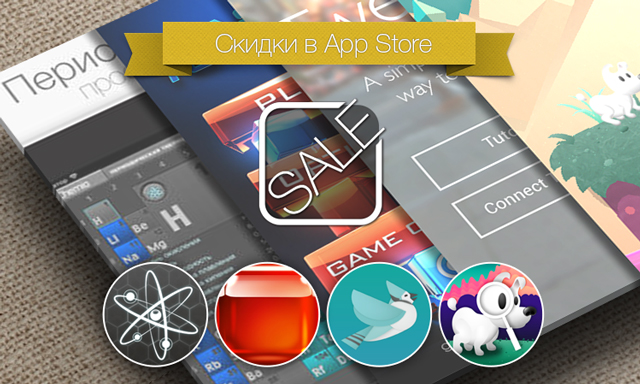 Скидки в App Store: Chemio, Glass Tower, Tweetly, Mimpi.
