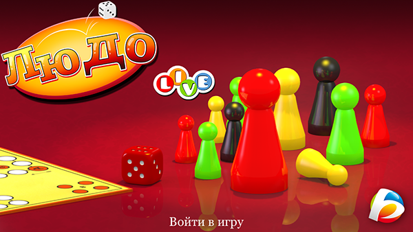 Скидки в App Store: Octagon, Ultraweather, Ludo Live, Crop Videos.-10
