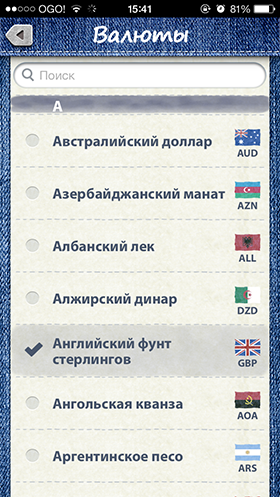 Скидки в App Store: Only One, Little Galaxy, KnowRates, Splashtop 2.-10 Скидки в App Store: Only One, Little Galaxy, KnowRates, Splashtop 2.-10