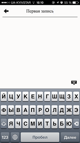 Скидки в App Store: har•mo•ny, Touch LCD, Mimpi Hidden Objects, WriteRoom.-12