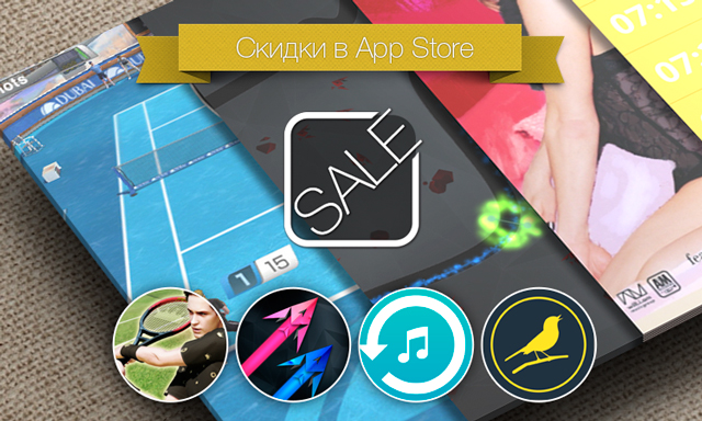 Скидки в App Store: Virtua Tennis Challenge, Spline Racer, Rewind Radio, BulBuls.