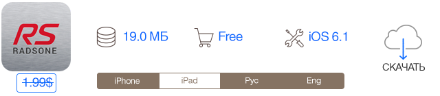 Скидки в App Store: Dementia, Any Landing, RADSONE, My Currency.-8