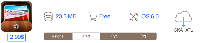 Скидки в App Store: Feast of Famine, Rolling Coins, iДокументы, XnRetro.-8 Скидки в App Store: Feast of Famine, Rolling Coins, iДокументы, XnRetro.-8