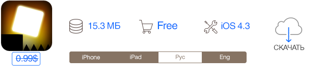 Скидки в App Store: Sparkle, Unblock 3in1, BLiP, Pickle.-8 Скидки в App Store: Sparkle, Unblock 3in1, BLiP, Pickle.-8