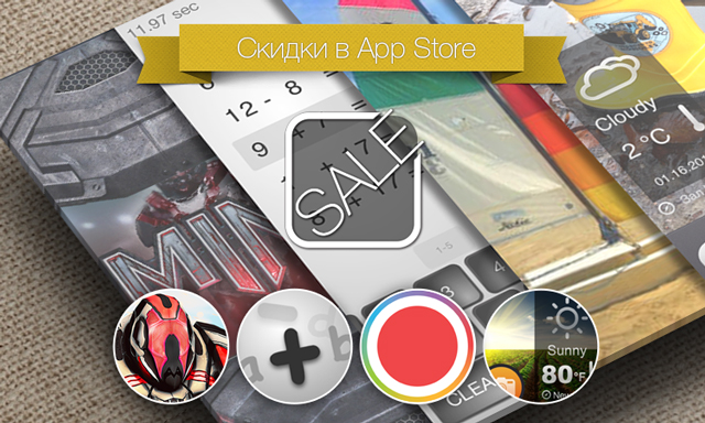 Скидки в App Store: Doominator HD, MATHPro, Spark Camera, Living Weather Pro.