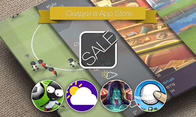 Скидки в App Store: Stickman Soccer, Yahoo Weather, Dark Arcana, Flick Golf HD.