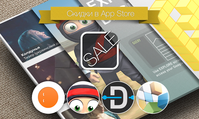 Скидки в App Store: oKino.ua, Clumsy Ninja, Dash, Cubic Block.