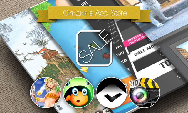 Скидки в App Store: Totem Tribe Gold, Tasty Tadpoles, Overview Calendar, Movie360.