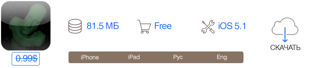 Скидки в App Store: Abducted, Mental Hospital, Duck Destroyer, Vycloud.-4 Скидки в App Store: Abducted, Mental Hospital, Duck Destroyer, Vycloud.-4