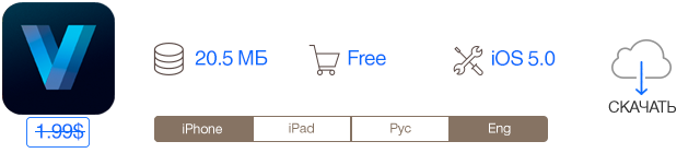 Скидки в App Store: Abducted, Mental Hospital, Duck Destroyer, Vycloud.-10 Скидки в App Store: Abducted, Mental Hospital, Duck Destroyer, Vycloud.-10