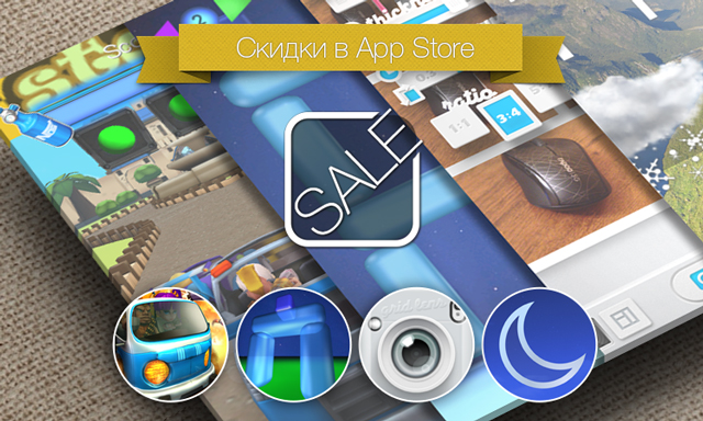 Скидки в App Store: Wild Racing, Bubble Tower 2, Grid Lens, Nightstand Central.