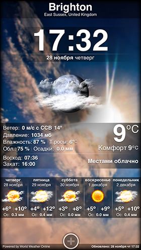 Скидки в App Store: Stickman Tennis, iWeather HD, Air Hockey, Instalyrics.-7 Скидки в App Store: Stickman Tennis, iWeather HD, Air Hockey, Instalyrics.-7