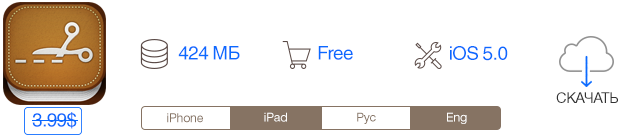 Скидки в App Store: Sand Flame, Lumi HD, ScrapPad, Ringtone Master Pro.-7 Скидки в App Store: Sand Flame, Lumi HD, ScrapPad, Ringtone Master Pro.-7