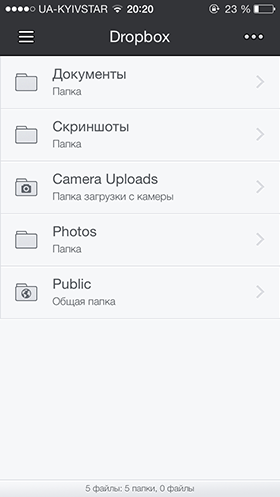 Скидки в App Store: Type:Rider, Solar: Weather, Boxie, Convertible.-9