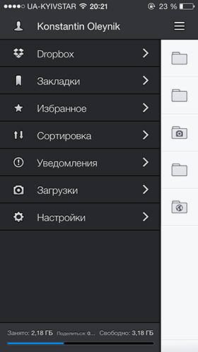 Скидки в App Store: Type:Rider, Solar: Weather, Boxie, Convertible.-10