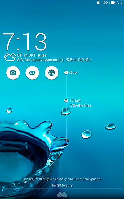 Обзор «атомного» 8-дюймового планшета ASUS MeMO Pad 8 (ME581CL)-17