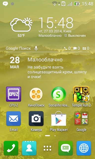 Обзор самого маленького ASUS Padfone Mini (PF400CG)-18
