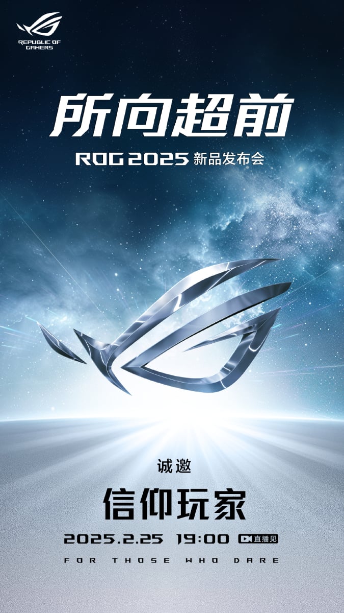 Asus ROG Flow Z13 - teaser 1