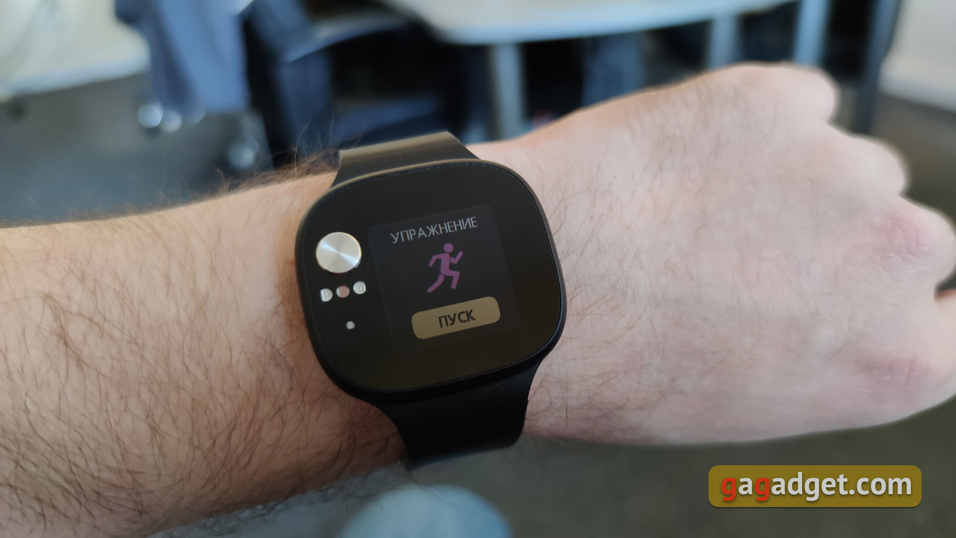Обзор ASUS VivoWatch BP: "умные" часы c GPS и отслеживанием изменения давления-30