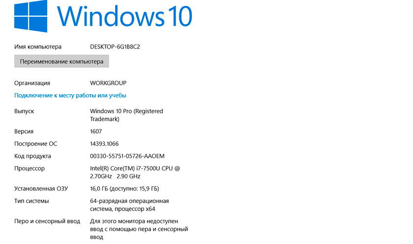 Обзор ультрабука ASUS ZenBook 3 Deluxe UX490UA-38
