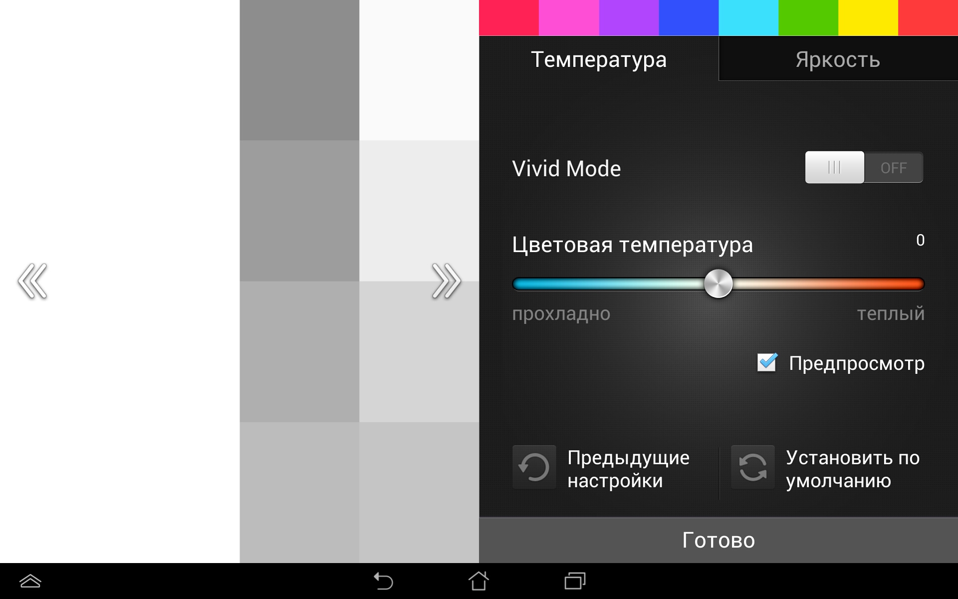 Обзор ASUS Memo Pad FHD10 (ME302C)-10