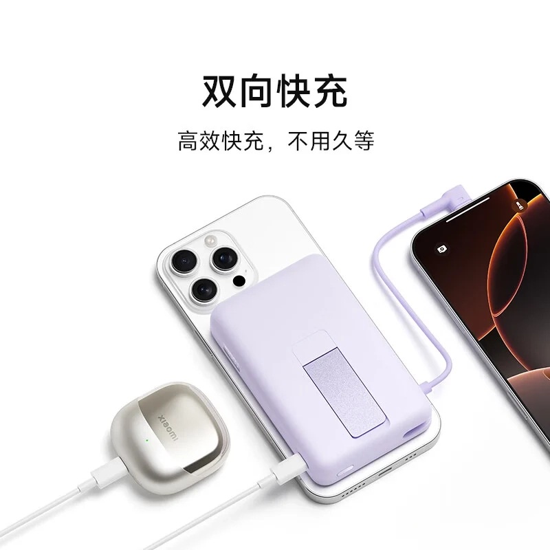 Зарядное устройство Xiaomi