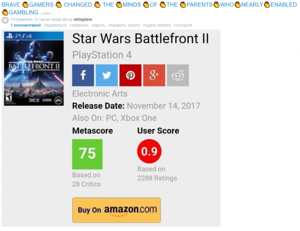 battlefron2.png