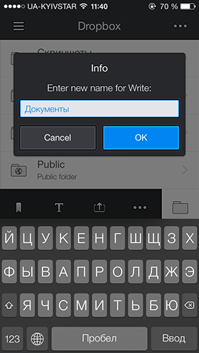 Лучшие новинки этой недели для iOS: Construction Simulator 2014, Weather Line, Batman: Arkham Origins, Boxie.-16