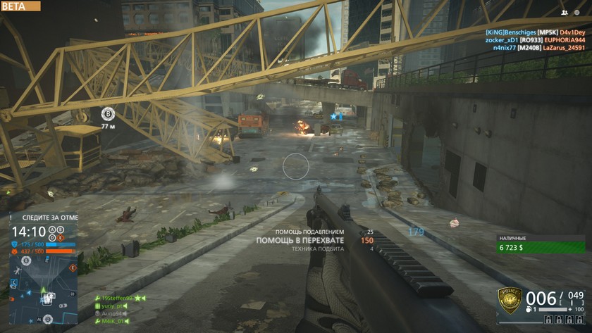 Обзор беты Battlefield Hardline: стоит ли ждать финальную версию игры?-4 Обзор беты Battlefield Hardline: стоит ли ждать финальную версию игры?-4