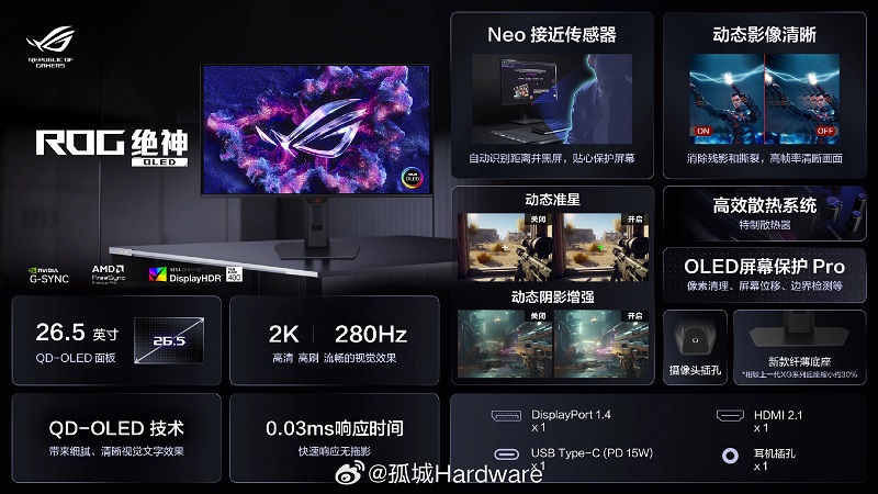 Image ASUS ROG Strix XG27ACDMS