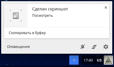 Сделано через... Chrome: обзор Google Chrome OS-5