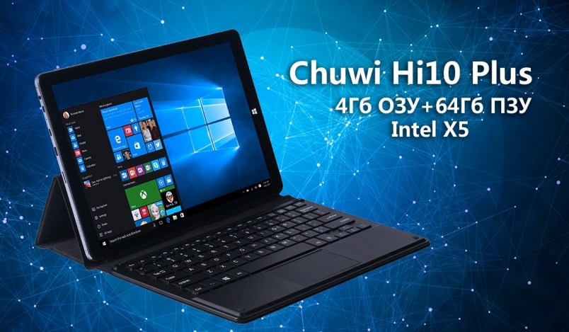 chuwi-hi 10 plus.jpg