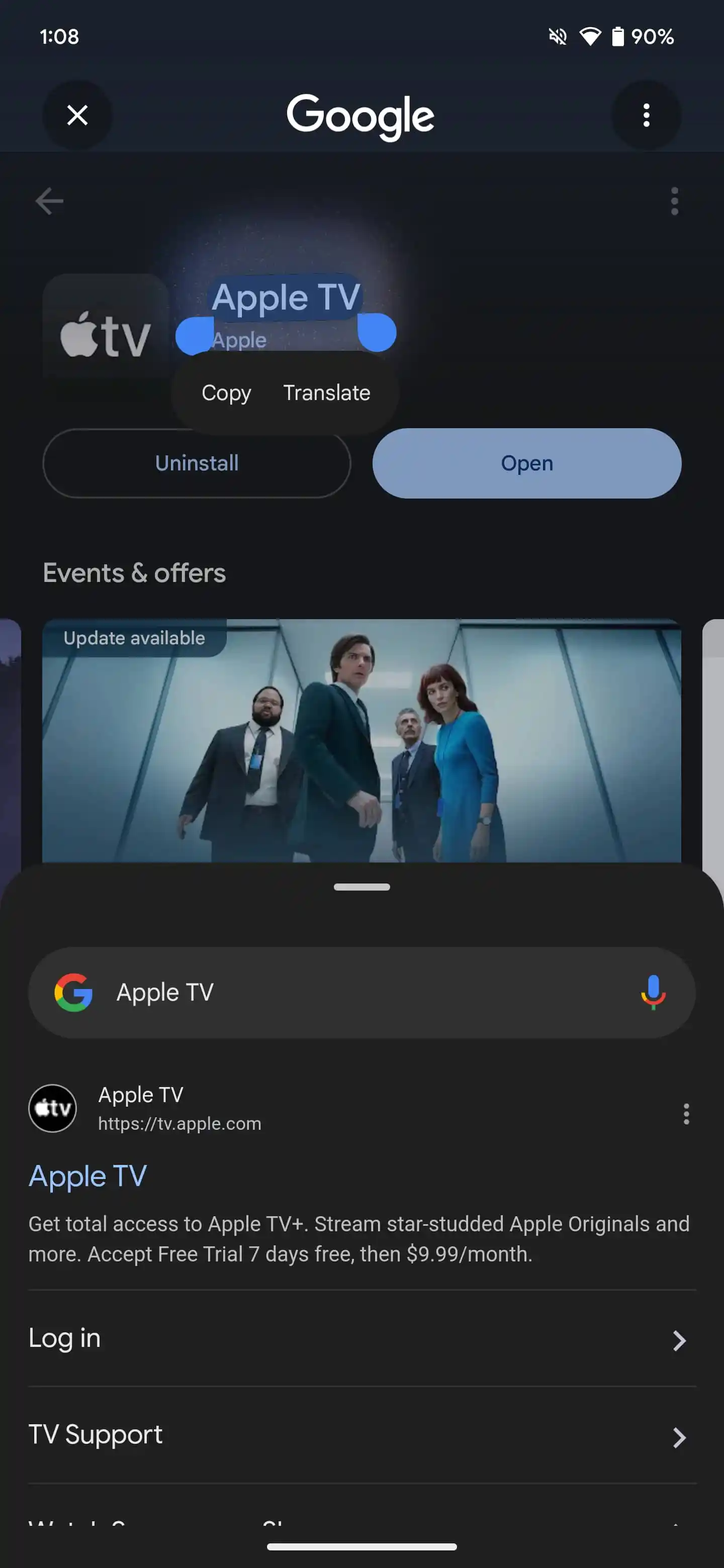 Стара навігація Circle to Search