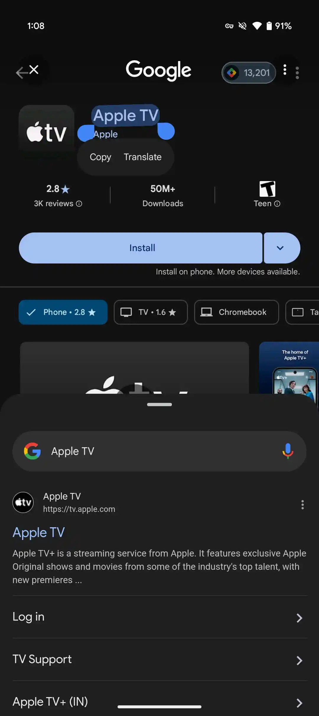 Прозора навігація Circle to Search