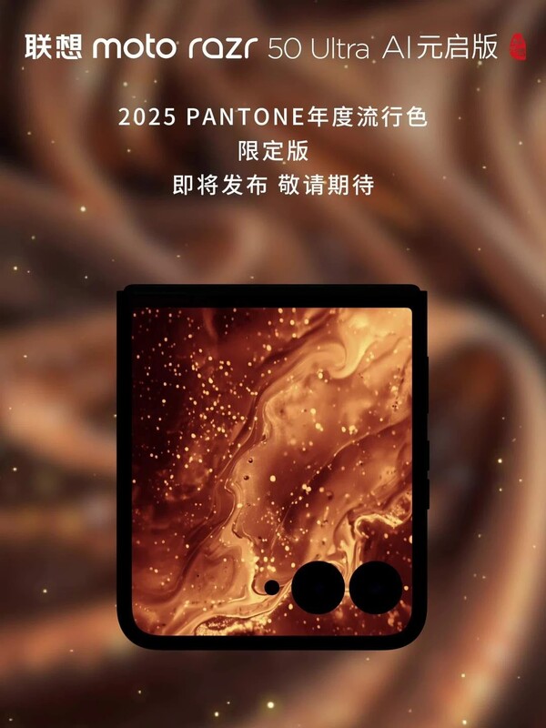 Motorola Razr 50 Ultra Pantone 2025 Color of the Year edition in Mocha Mousse