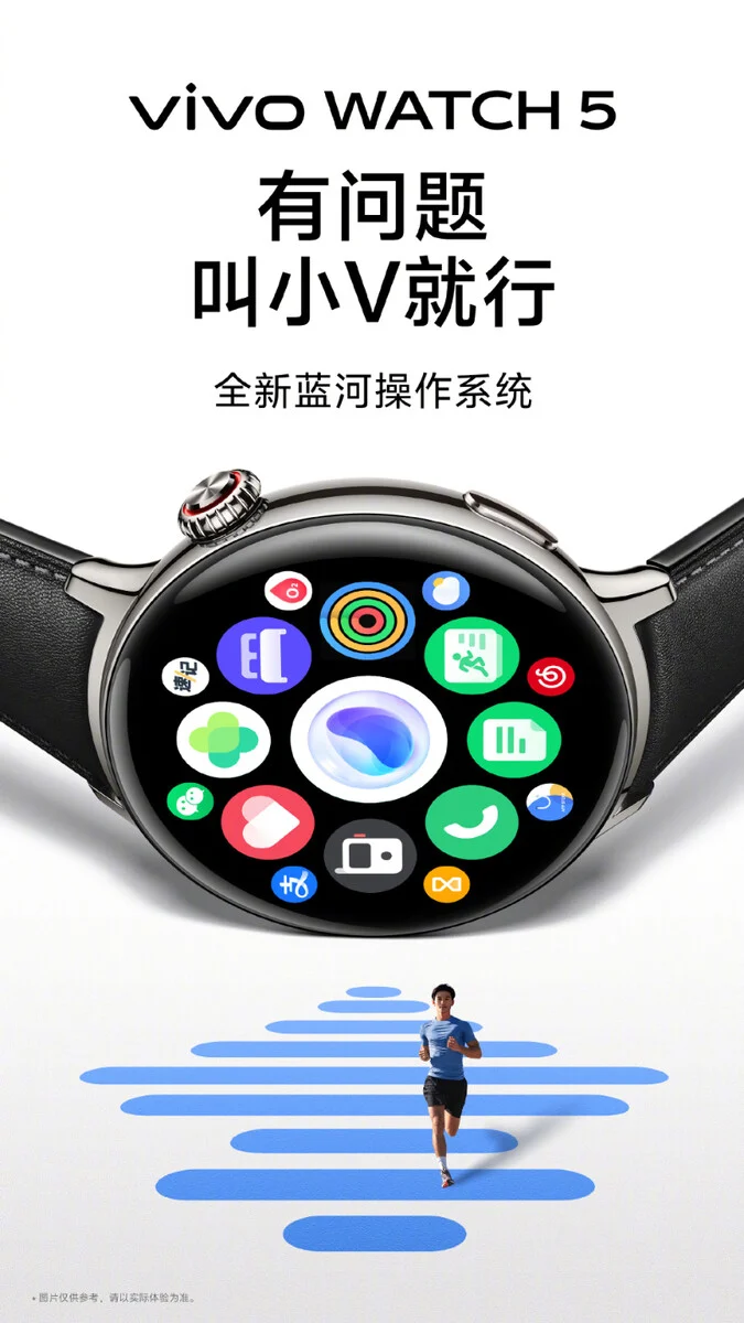 Vivo Watch 5 - new teasers 1