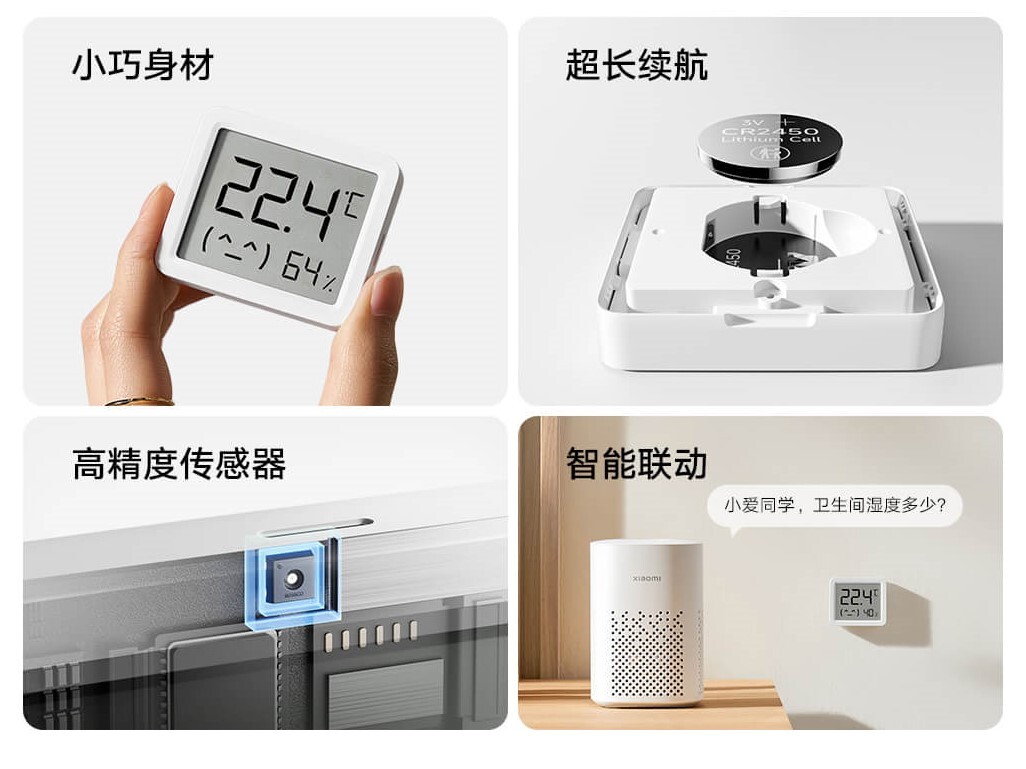 Xiaomi Mijia Capteur intelligent de température et d'humidité 3 Mini