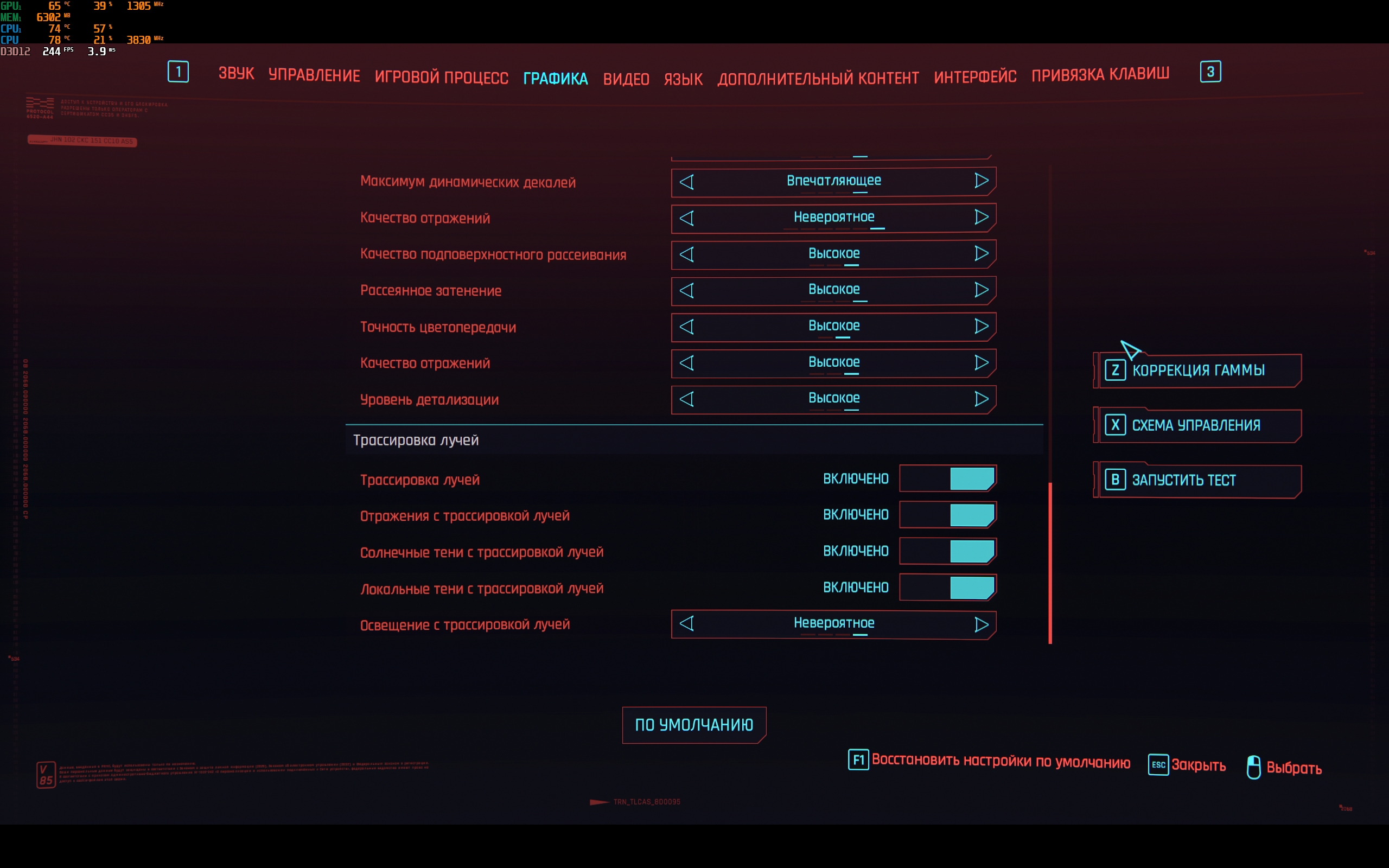 Обзор ASUS ROG Strix SCAR 16 (2023): тотальное доминирование на виртуальном поле боя-98