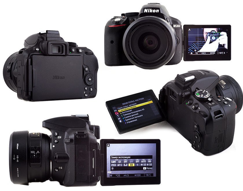 Обзор недорогой цифровой зеркалки Nikon D5300-7 Обзор недорогой цифровой зеркалки Nikon D5300-7