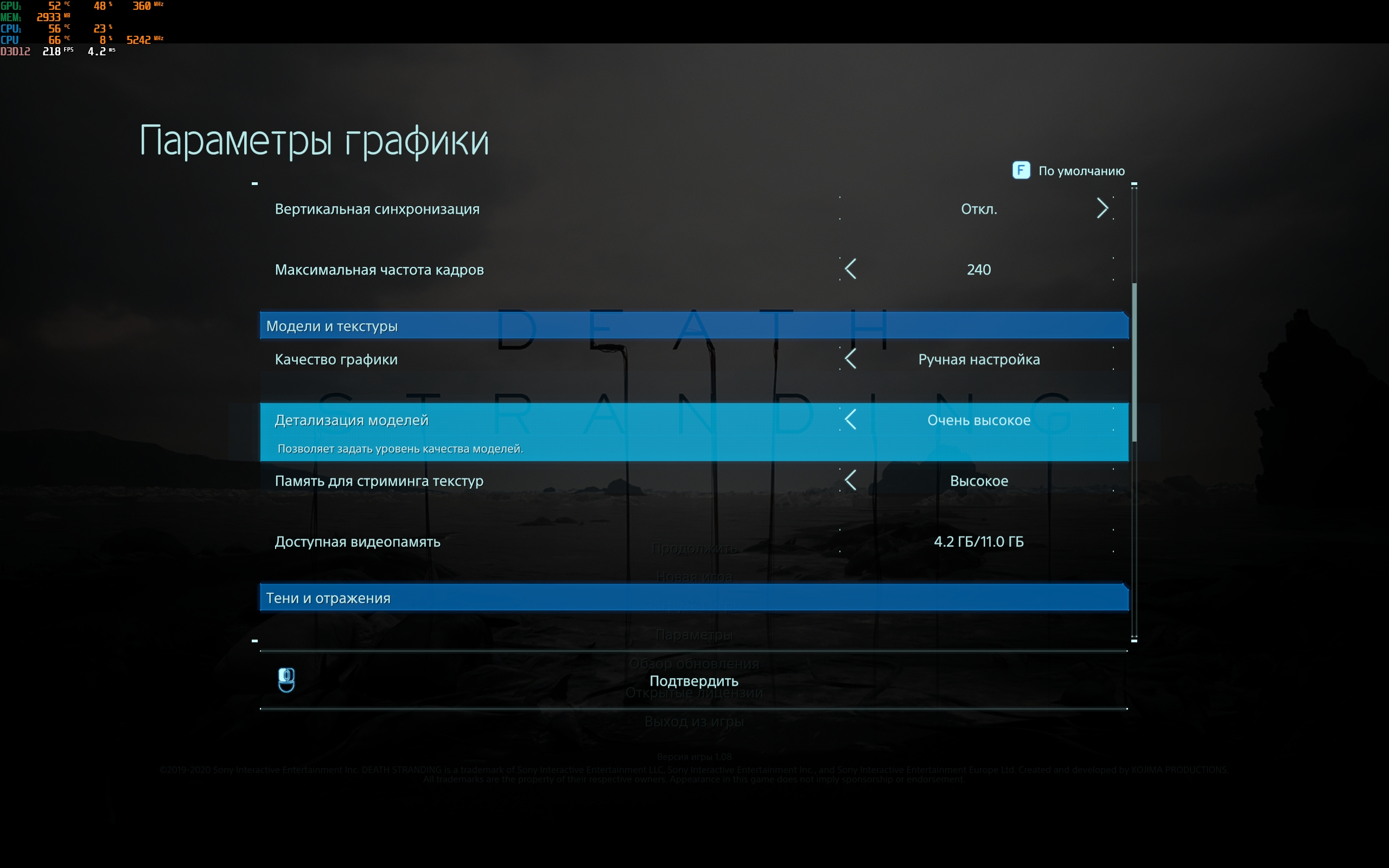 Обзор ASUS ROG Strix SCAR 16 (2023): тотальное доминирование на виртуальном поле боя-109