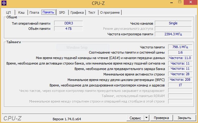 Обзор бизнес-ноутбука Dell Vostro 14 5480: легкое превосходство-15