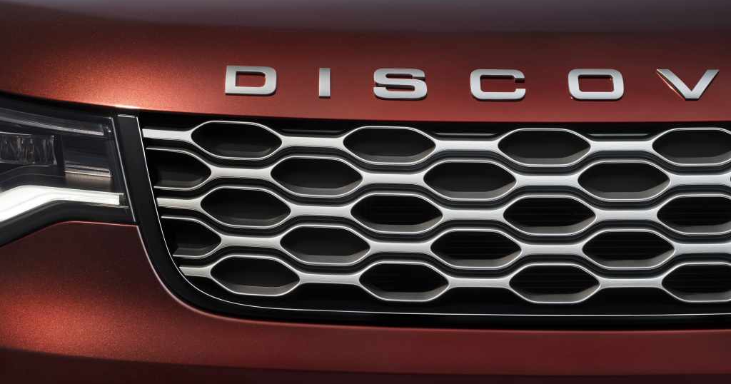 Land Rover Discovery Gemini в кольорі Sedona Red