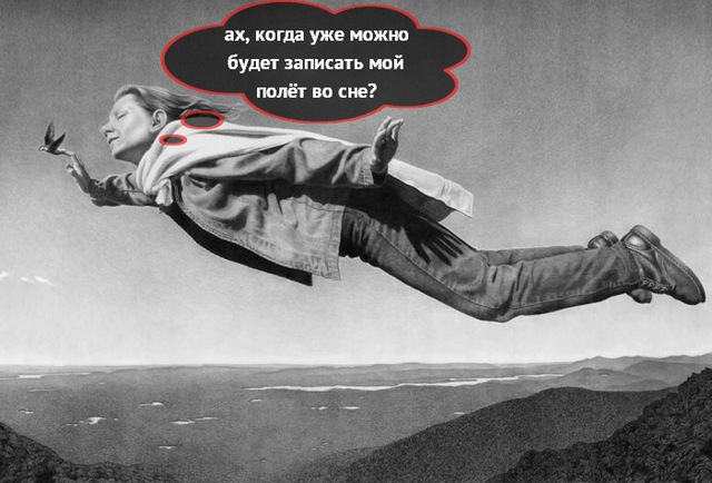 Японцы нашли способ «читать» сны Японцы нашли способ «читать» сны