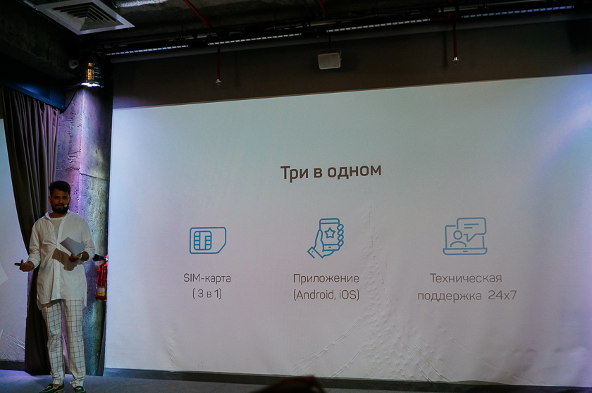 drimsim-press-event-7.jpg