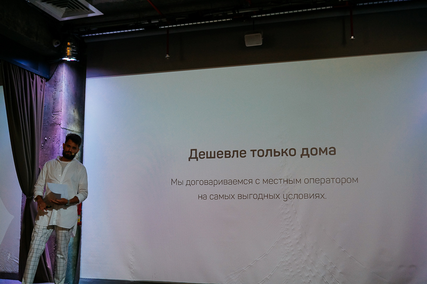 drimsim-press-event-8.jpg